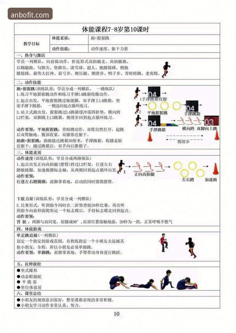 安博体育使用教程：从入门到精通的操作指南
